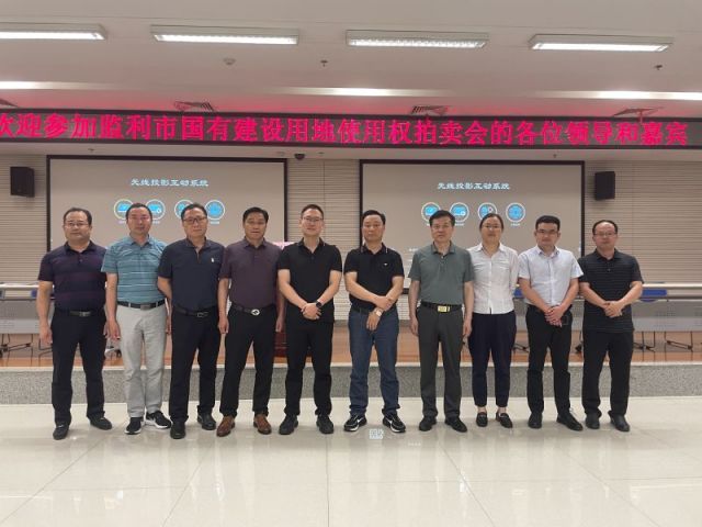 福彩3D开机号试机号查询一城多盘，深耕监利！恭贺湖北信达集团以1.75亿元第三次竞得监利宝地！